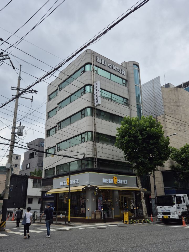 서울특별시 강남구 대치동 908-8 정효다빌딩(*) - BSN빌사남